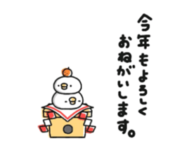 Sticker of a small chick's Winter sticker #9261680