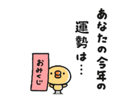 Sticker of a small chick's Winter sticker #9261683