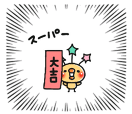 Sticker of a small chick's Winter sticker #9261684