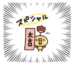 Sticker of a small chick's Winter sticker #9261685