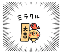 Sticker of a small chick's Winter sticker #9261686