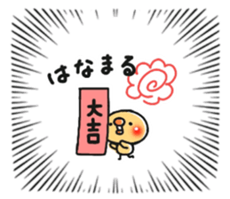 Sticker of a small chick's Winter sticker #9261687