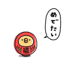 Sticker of a small chick's Winter sticker #9261688