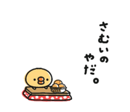 Sticker of a small chick's Winter sticker #9261689