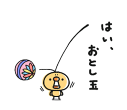 Sticker of a small chick's Winter sticker #9261691