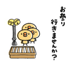 Sticker of a small chick's Winter sticker #9261692