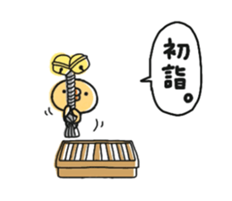 Sticker of a small chick's Winter sticker #9261693