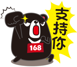 BEAR jog sticker #9261738