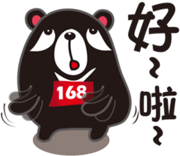 BEAR jog sticker #9261744