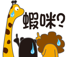 BEAR jog sticker #9261745