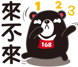 BEAR jog sticker #9261747