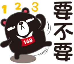 BEAR jog sticker #9261748