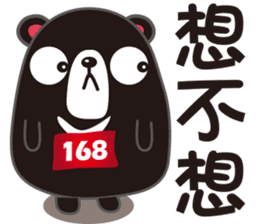 BEAR jog sticker #9261750