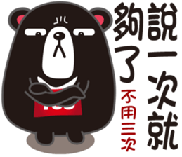 BEAR jog sticker #9261751