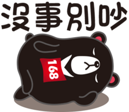 BEAR jog sticker #9261752