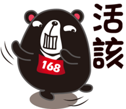 BEAR jog sticker #9261753