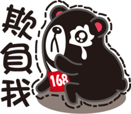 BEAR jog sticker #9261755
