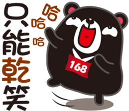 BEAR jog sticker #9261759