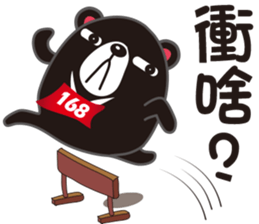BEAR jog sticker #9261760