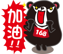 BEAR jog sticker #9261761