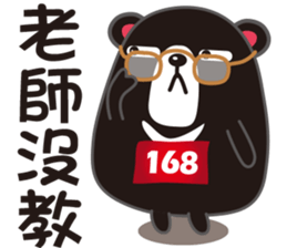 BEAR jog sticker #9261763