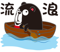 BEAR jog sticker #9261766