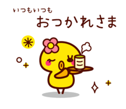 Cute little chick 2 sticker #9261896