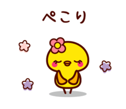 Cute little chick 2 sticker #9261899