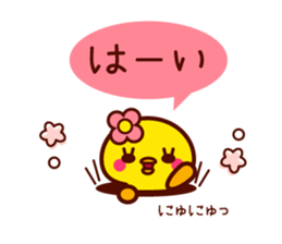 Cute little chick 2 sticker #9261901
