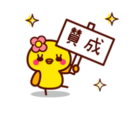 Cute little chick 2 sticker #9261902