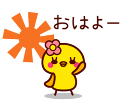 Cute little chick 2 sticker #9261904