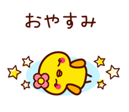 Cute little chick 2 sticker #9261905