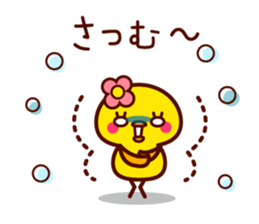 Cute little chick 2 sticker #9261906