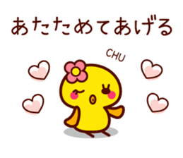 Cute little chick 2 sticker #9261907