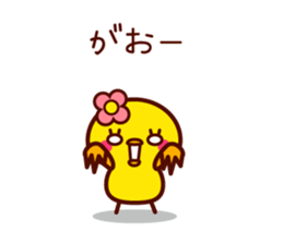 Cute little chick 2 sticker #9261908