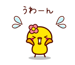 Cute little chick 2 sticker #9261913