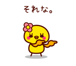 Cute little chick 2 sticker #9261916