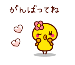Cute little chick 2 sticker #9261918
