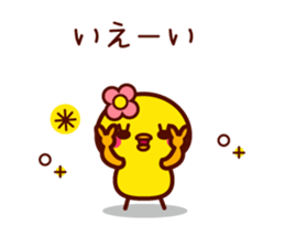 Cute little chick 2 sticker #9261921
