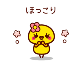 Cute little chick 2 sticker #9261922