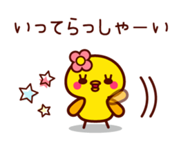 Cute little chick 2 sticker #9261923