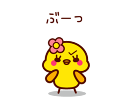 Cute little chick 2 sticker #9261924