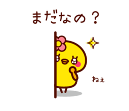 Cute little chick 2 sticker #9261926