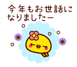 Cute little chick 2 sticker #9261929