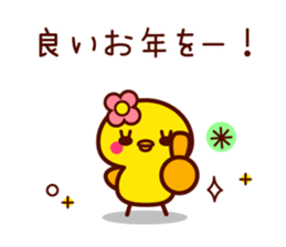 Cute little chick 2 sticker #9261930