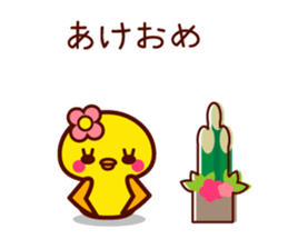 Cute little chick 2 sticker #9261932