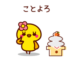 Cute little chick 2 sticker #9261933