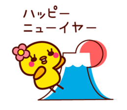 Cute little chick 2 sticker #9261934