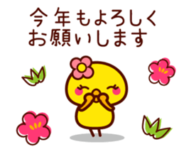 Cute little chick 2 sticker #9261935