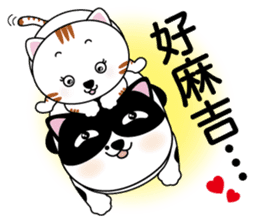 Brother cats - Amei & Amo part2 sticker #9262027